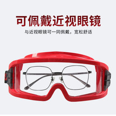 優維斯UVEX9301633護目鏡防塵防風防飛濺衝擊消防耐高溫眼罩酸鹼