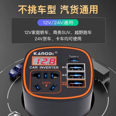 car charger, Mobil şarj cihazları