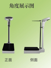 现货正品含卫身高体重秤机械秤药店用家用健康称人体儿童秤