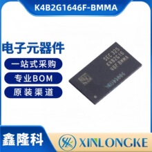 K4B2G1646F-BMMA ��װFBGA-96 ��̬�����ȡ�洢��DRAM ԭװ�ֻ�