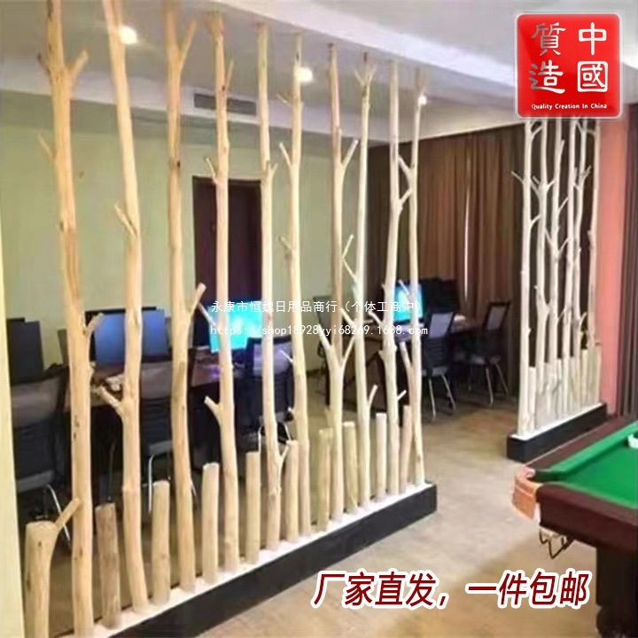 枯木干树枝装饰原木树杆幼儿园民宿酒店客厅玄关隔断创意屏风