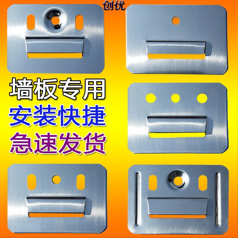 100个集成墙板不锈钢卡扣固定竹木纤维PVC长城面通用安装配件卡子