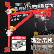 ΢��늄Ӻ��J220V���C���䠝�����D֧�������C����С���������ؙC