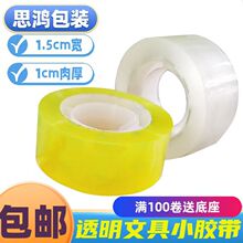 ��ˇ�k���ľ��z����1.2cm1.5cm���1͸���������zС͸���z�����l