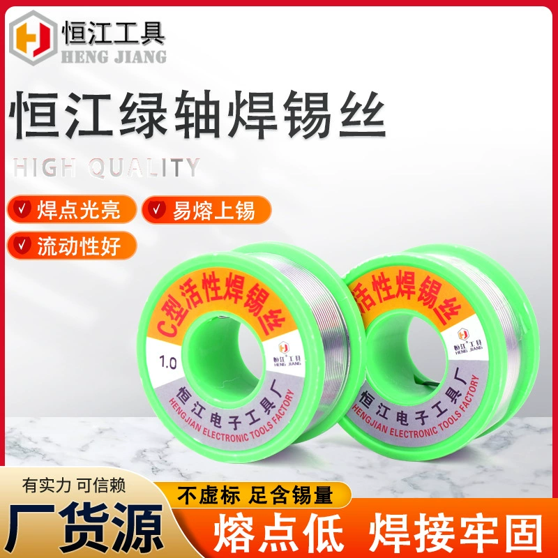 Припой проволочный клей C Тип электронный сварочный диаметр 0,8/1,0/1,2/аксессуары сварочная проволока оптом