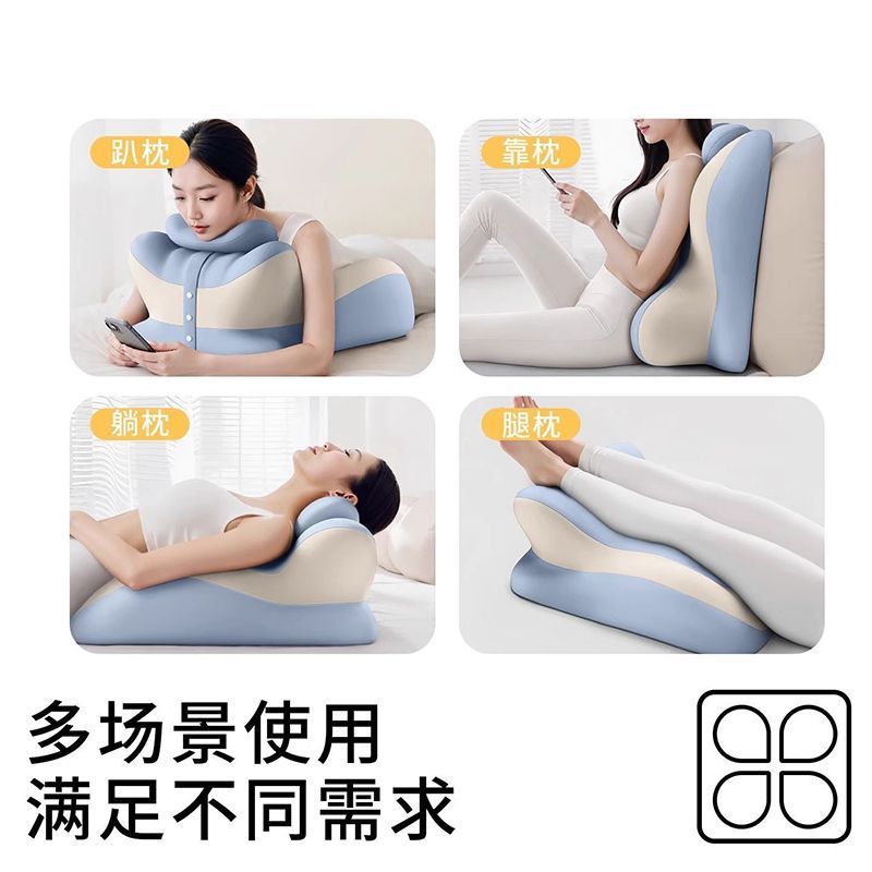 Memoria de algodón, almohada de dormir, almohada multifuncional para mujeres embarazadas, almohada de piernas, almohada de pies, almohada de cama para jugar con teléfonos móviles, lectura de libros, almohada de dormir, arma mágica para dormir