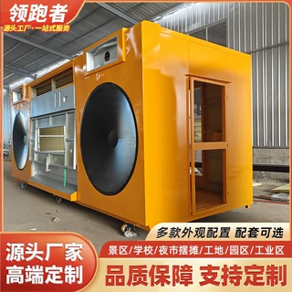 大型复古收音机餐车巨型头盔售卖车景区商业街打卡咖啡热车