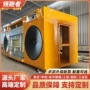 打卡景区大型巨型头盔