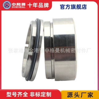 厂家供应 中格曼HJ92N机械密封  水泵机械密封 规格齐全
