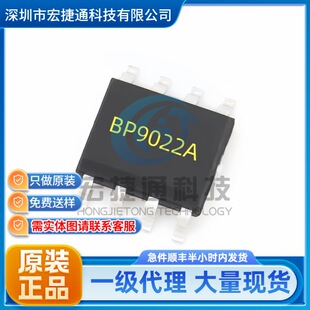 BP9022A �zӡ SOP8 ���b LED�a����ICоƬ ȫ��ԭ�b�F؛ ���C