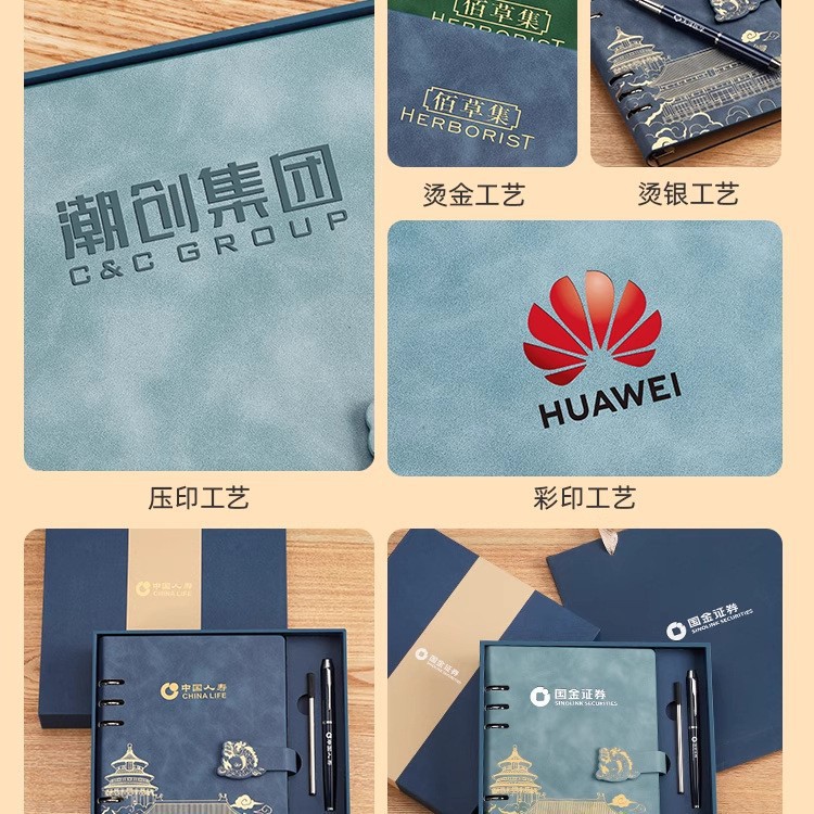 Caja de regalo de cuaderno con logotipo imprimible, estilo de marca nacional, cuaderno de notas de negocios, regalos y recuerdos de temporada de graduación