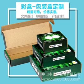 纸盒;说明书;其他礼品包装