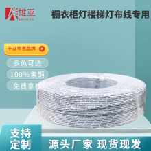 һ����һ��2468-22AWG�񹝾�led�p�K�����������ݟ���