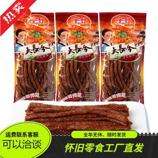 ���д��L�����l172g��ʳ���������8090�󃺕r���f�W�tʳƷ���l