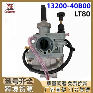 13200-40B00 Motosiklet Karbüratoru Suzuki Lt80 Quadsport ATV üçün