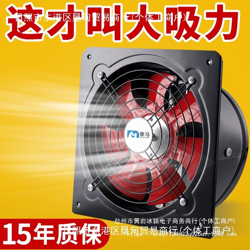 抽烟机家用厨房大吸力农村抽油烟机商用柴火灶土灶用吸油机不锈钢