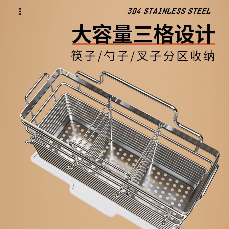 304 ステンレス鋼のキッチン排水箸ホルダー壁掛け家庭用カウンタートップスプーン収納ボックス収納ラック箸ケージバスケット|undefined