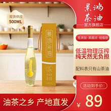 ����ɽ���� 500ml���˛������ ���c�߲���ā ��ͥ�N������ʳ����