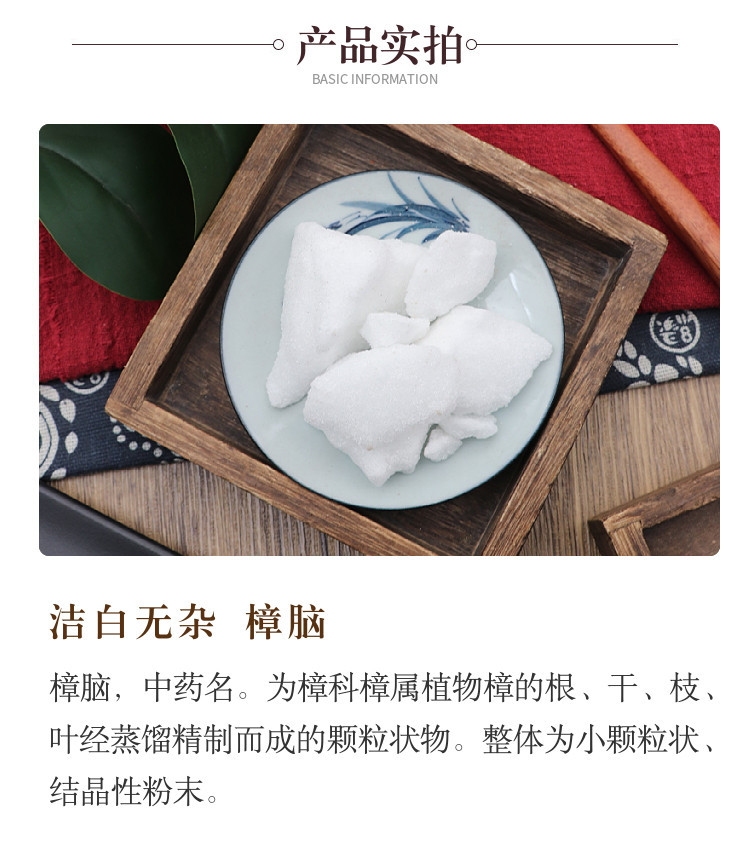 Natural Camphor Powder 500g Zhang Nao Sichuan Origin Traditional Chinese Herb for Household Use quality and texture