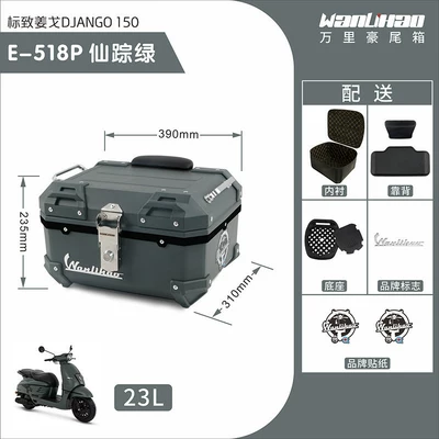vehicle trunk, universal scooter – Motorcycle trunk - jango-518p-wizard-green-lining-double-black-backrest