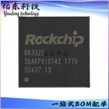 RK3328 ��װBGA ������оƬIC ���ɵ�· Rockchip/��о΢