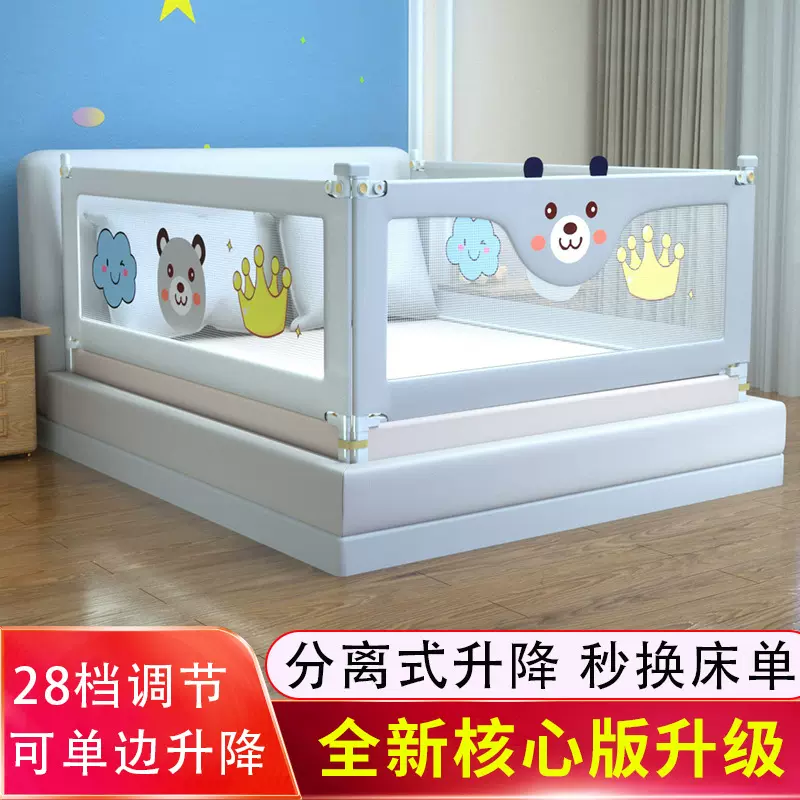 厂家批发新款床围栏宝宝防摔防护栏婴儿床护栏加高通用一件代发