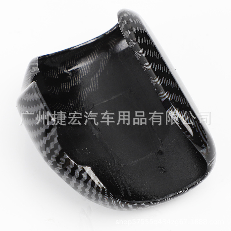 Suitable for Honda 17-25 Crv Haoying Urv Carbon Fiber Texture Gear Cover Carbon Fiber Pattern Gear Head Interior Modification