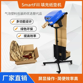 气垫膜气泡膜;牛皮纸;气柱袋