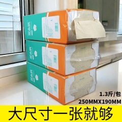 大包懸掛式抽紙竹漿本色大尺寸底部抽紙衛生紙廁所紙壁掛式擦手紙