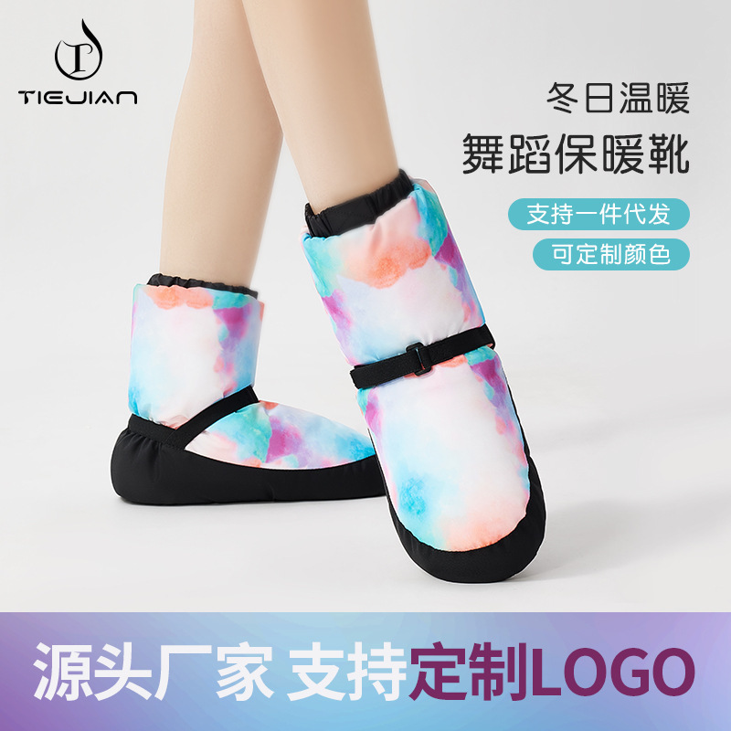Ballet Warm Boots Women's Soft Bottom Dance Practice Cotton Shoes Children's Professional fleece-lined Thickened Winter Dance Warm Shoes