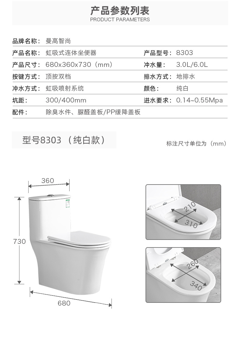 马桶详情8_25.jpg