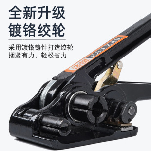 Plastic Steel Belt Baler, Manual Baler, Manual Plastic Belt Tightener, Strapping Machine, Tensioner, Packing Tool