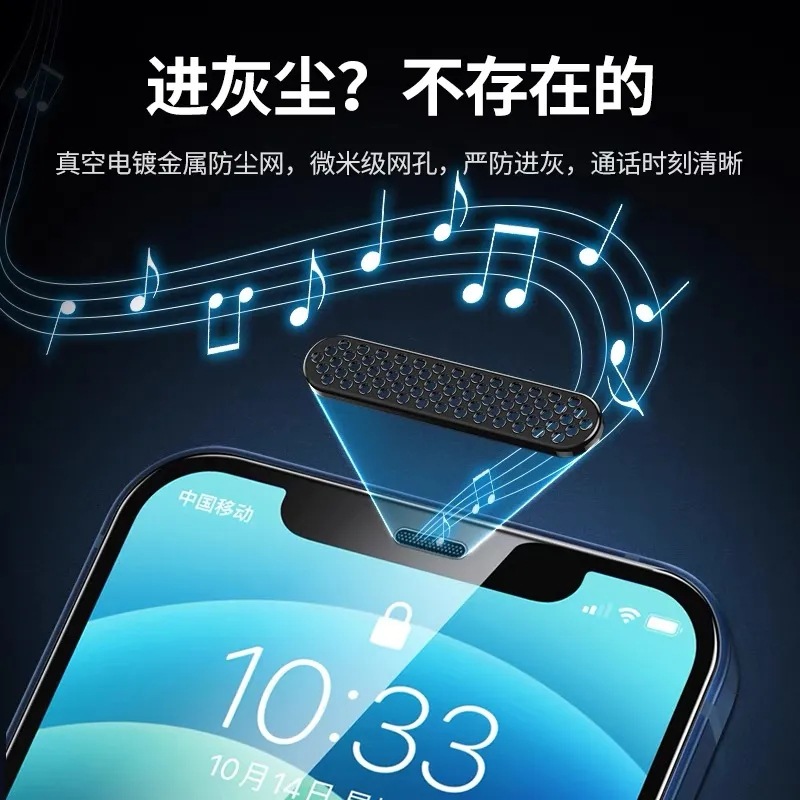 Aplicable a Apple 14 película endurecida iPhone 15 Promax anti-peep 13 red de polvo 12 pantalla completa 11 película de teléfono móvil