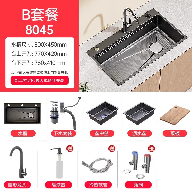 Fregadero Engrosado Panal para Cocina Acero Inoxidable 304 Monocubeta