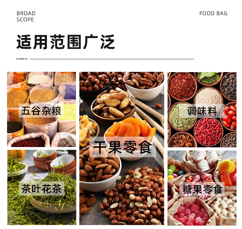 磨砂白牛皮开窗八边封_07