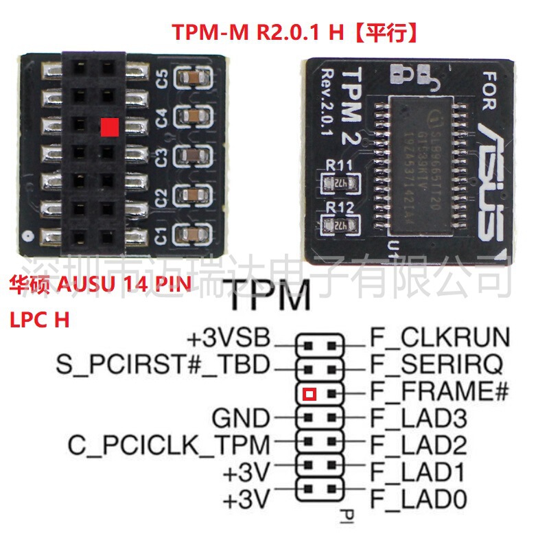 TPM Security Module TPM2.0 ASUS 14Pin LPC H Trusted Platform Module