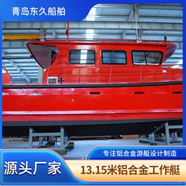 船舶