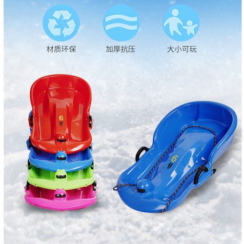 Factory Direct Sale Snowboard Thick Double Ski Slide Grass Board Children Sand Slide Ice Skate Sled Saucer