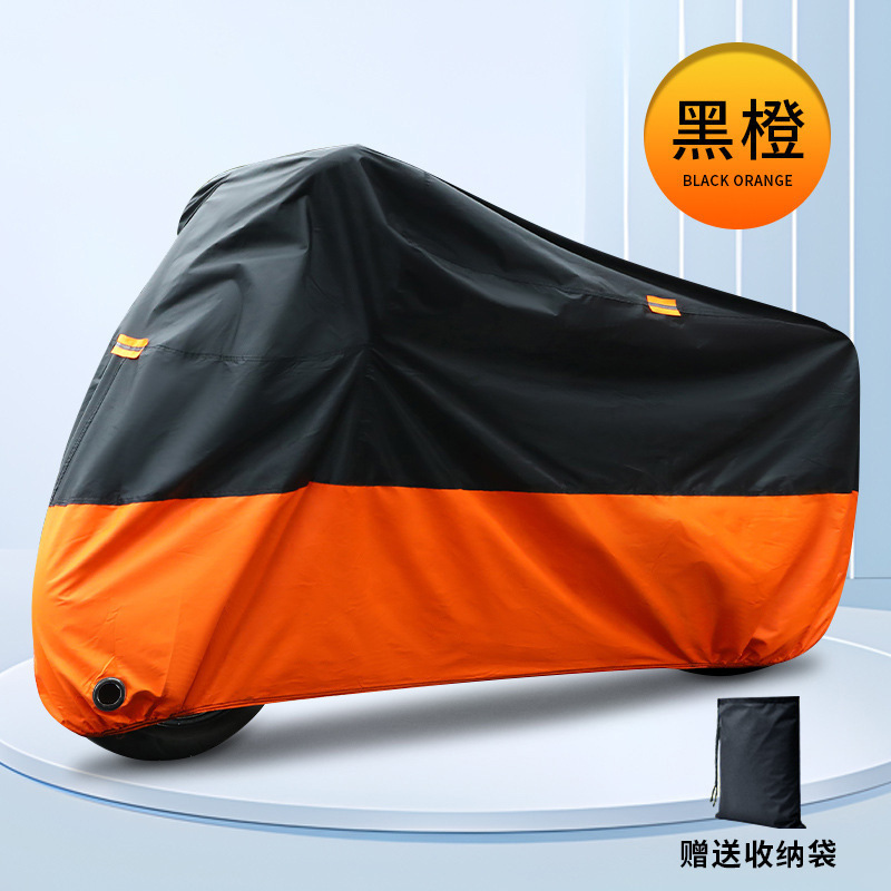 Motorcycle Cover Two-Tone Electric Car Rain Cover Sunshade