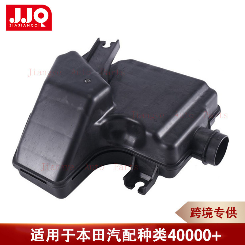 17230-Rza-000 for 2007-2011 Cr-V Re4 Siwei Air Intake Resonator