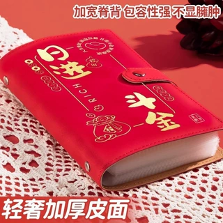 现金收纳袋大容量2025新款网红理财防水收纳册现金存钱本可放只放