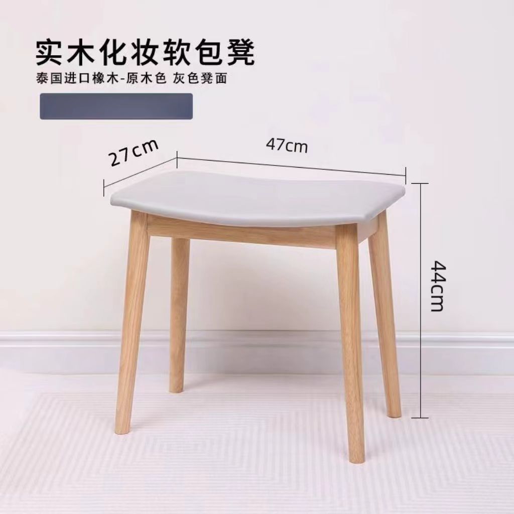 우드 컬러 다리 + 라이트 그레이 시트 표면