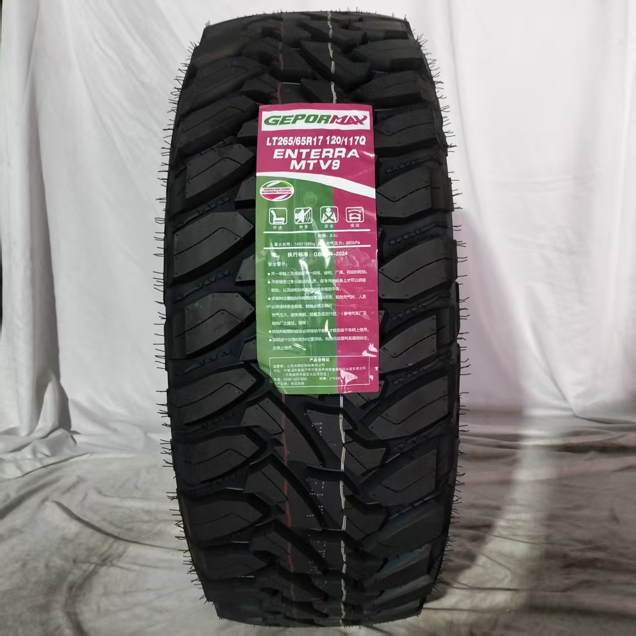 Car Tire Model Lt265/65R17, Brand New Genuine Product, Wear-Resistant, Durable, and Durable in Terms of Performance