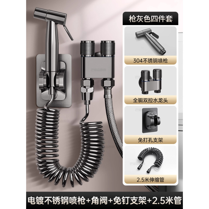 全铜马桶伴侣喷枪冲洗一进二出水龙头角阀带水枪高压厕所卫生间|undefined