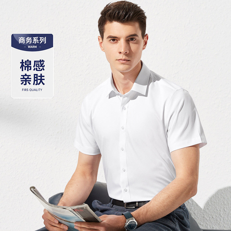 Summer Short-Sleeved White Shirt Men's Business Casual Professional Formal Workwear White Shirt Men's Solid Color Work Clothes