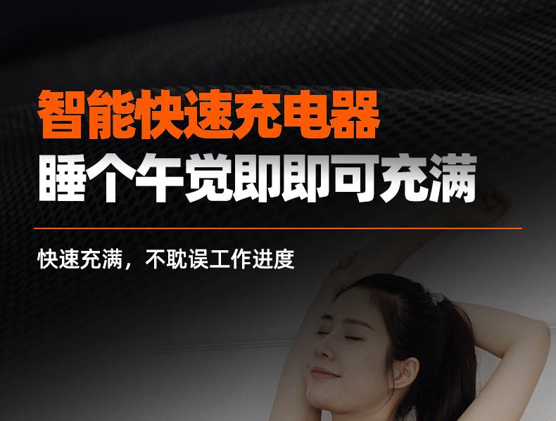 割草機(jī)詳情88_12