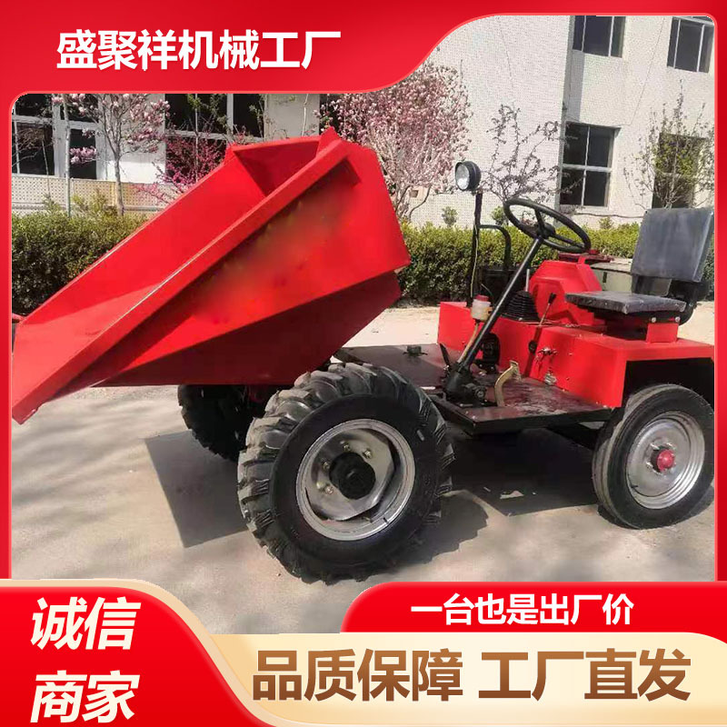 盛聚祥搬运侧卸装载机 工矿企业自卸柴油前翻斗车 工程柴油蹦蹦车