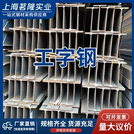 方管;角钢;槽钢