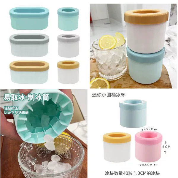 New Silicone Cylindrical Ice Tray Ice Cup Ice Storage Box Mini Cup Ice Bucket Ice Box Silicone Ice Cube Cup