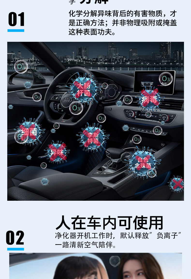 Cup Holder Car Air Purifier Car Formaldehyde Removal New Car Odor Removal Car Ozone Car Sterilization
